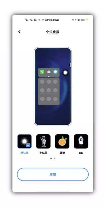 vivo悬浮球app