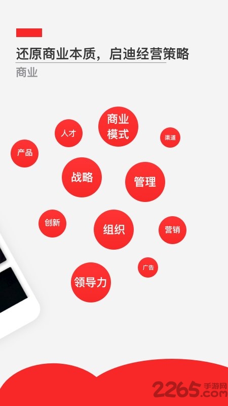 飞观app