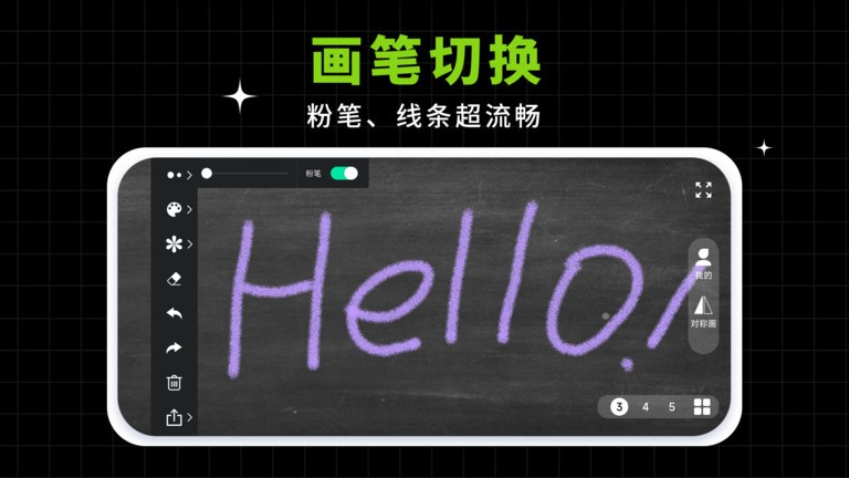 小白黑板官方版 小白黑板app下载