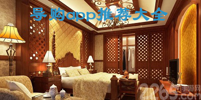 导购app