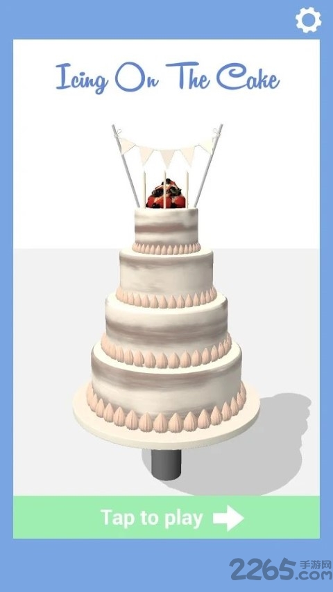 蛋糕装饰icing on the cake