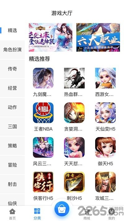 珑蒂手游app 珑蒂手游盒子下载
