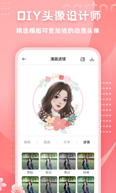 handy photo最新版本