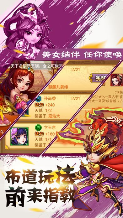 九游手游全民水浒乱斗版下载