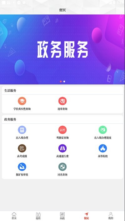 融媒商城最新版 融媒商城app下载