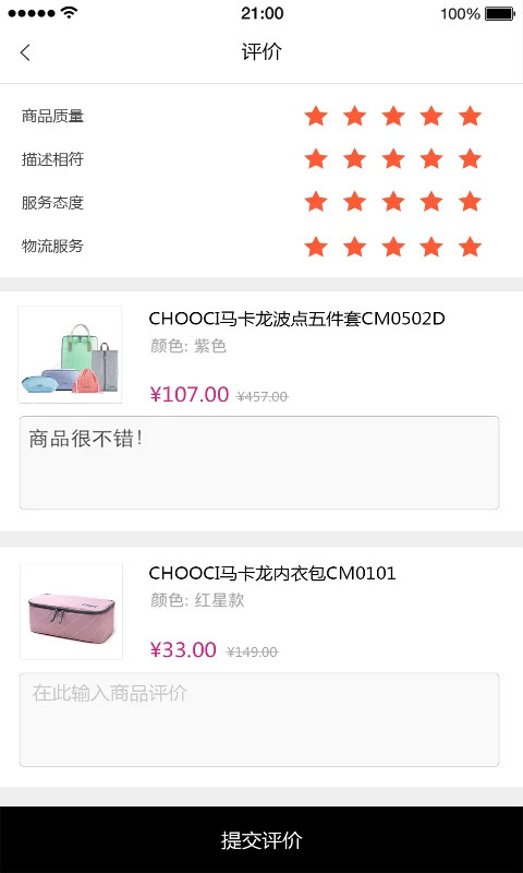 钱唐荟app