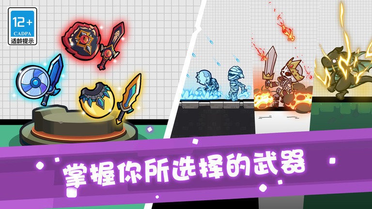 奇妙物语冒险2024最新版