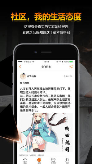 次元plus手机版