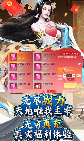 御剑青云传通用版