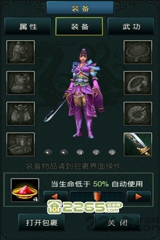 宗师ol
