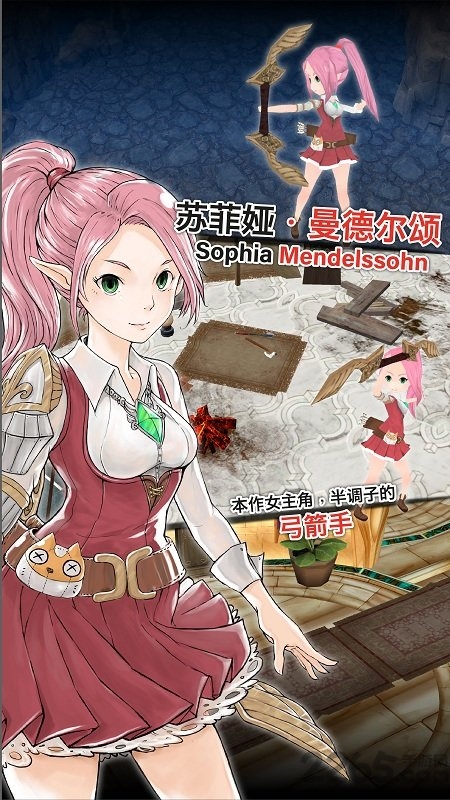 魔石传说无限金币版