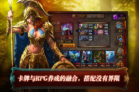 真龙战魂手游官方版