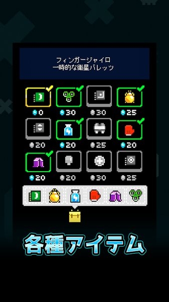 超时空bb蛋游戏