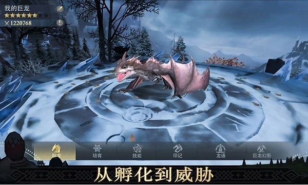 异鬼围城100天手机版