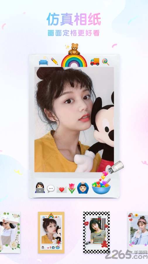 咕叽软件