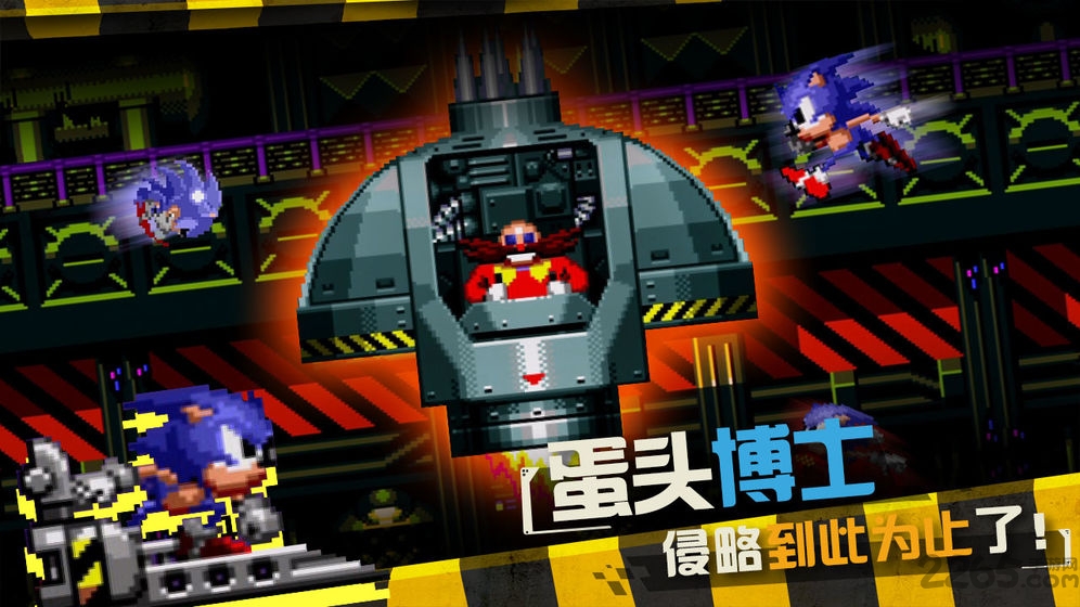 索尼克cd重制版