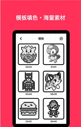 微信一笔画完