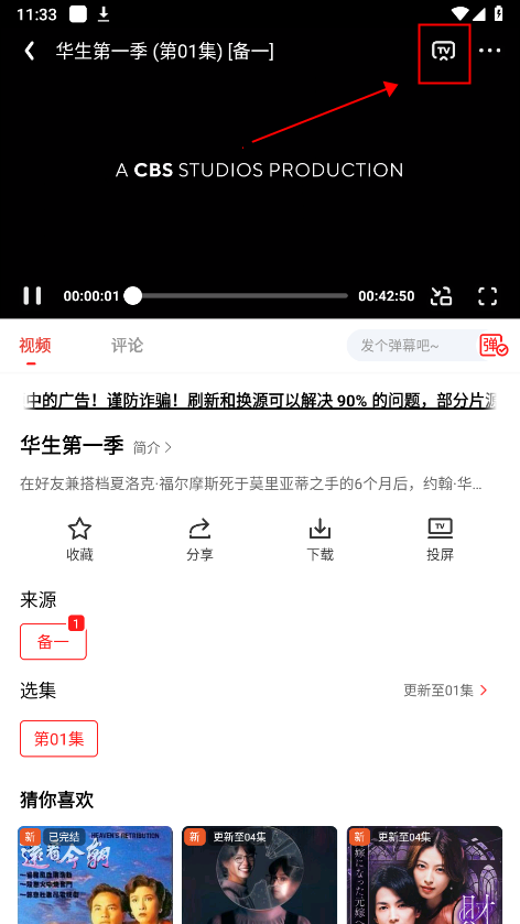 乐乐影视app操作指南