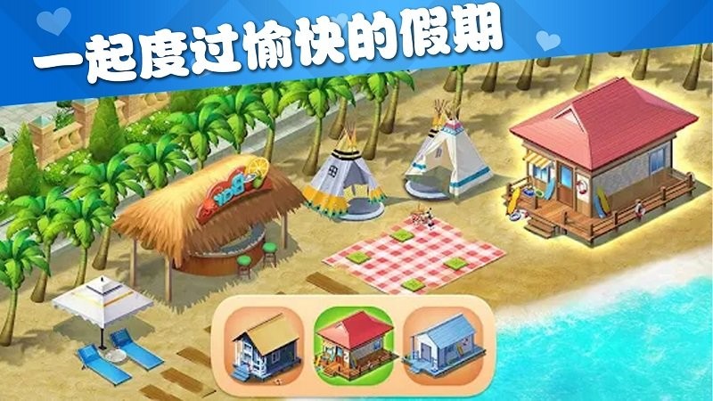 梦幻模拟花园手机版