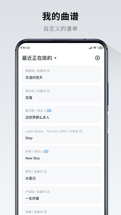 返场app官方版