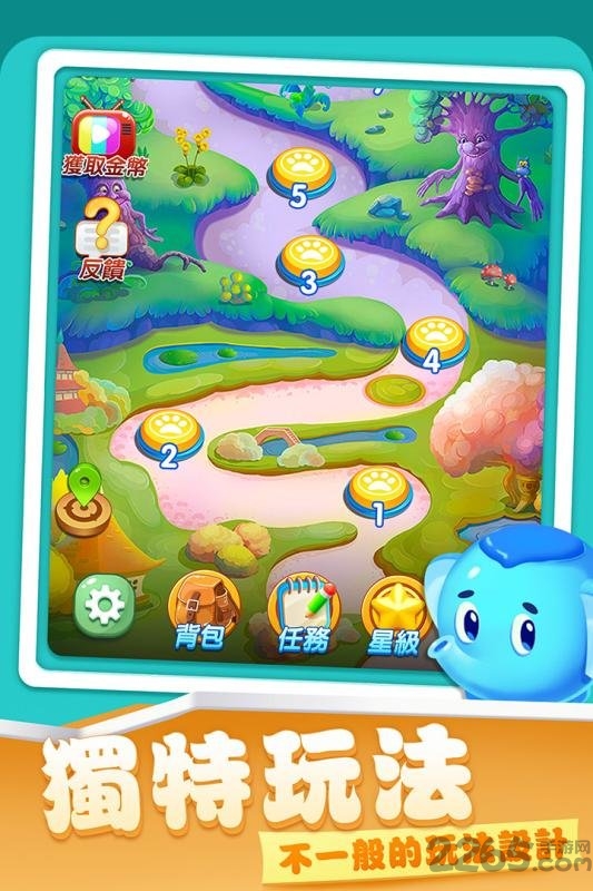 开心农场爱消除红包版下载