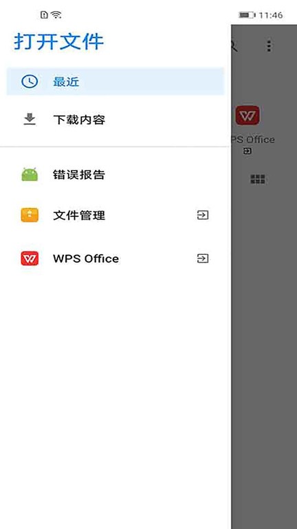 高清pdf阅读器