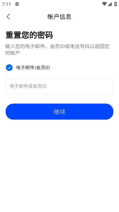 aliexpress速卖通卖家手机版