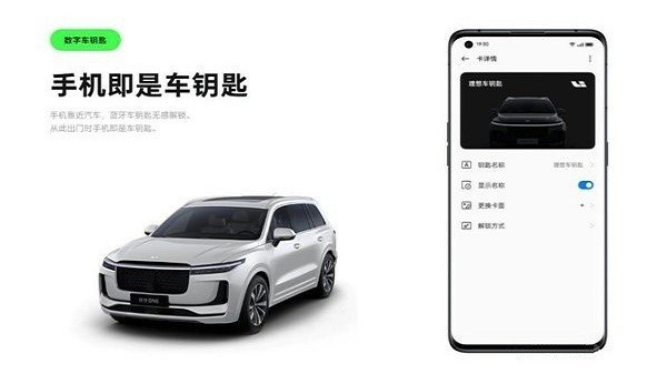 OPPO智慧出行APP下载