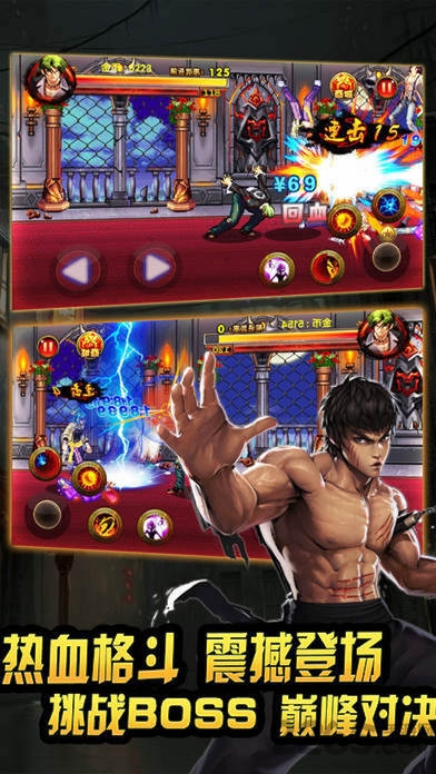 格斗之王2游戏(KingFighter2)