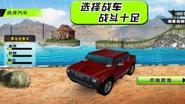极速竞速者游戏下载