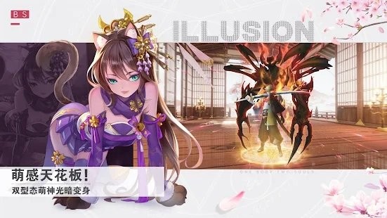 妖怪乙女游戏