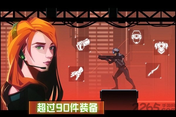 境界手机游戏