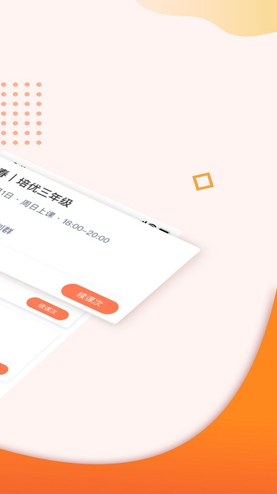 豆神大语文官方版