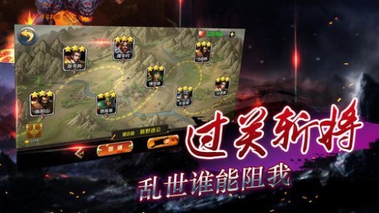 国战无双渠道手游