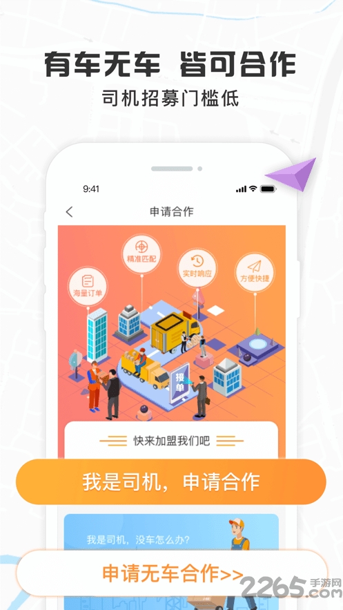 我好运最新版本2025