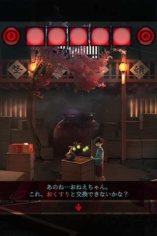 逃脱游戏妖异的夜市官方版