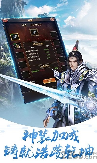 大话乾坤h5畅玩版