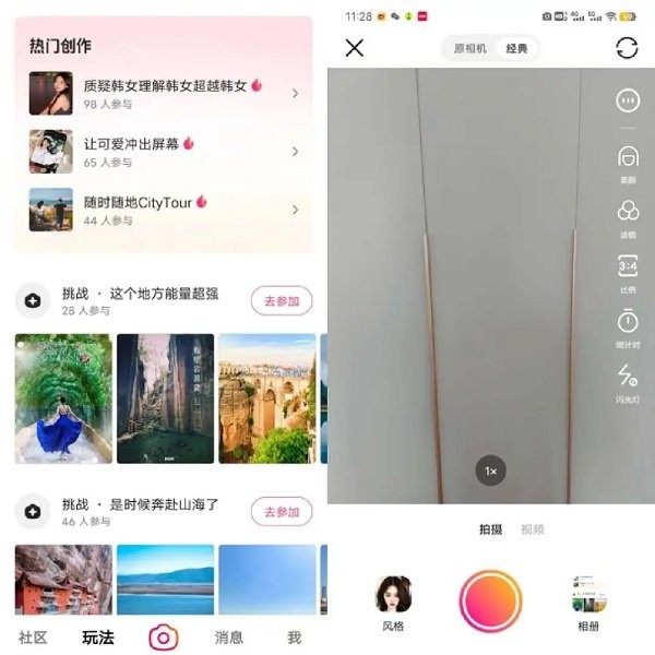 可颂app最新版本测评攻略 可颂下载安装测评攻略