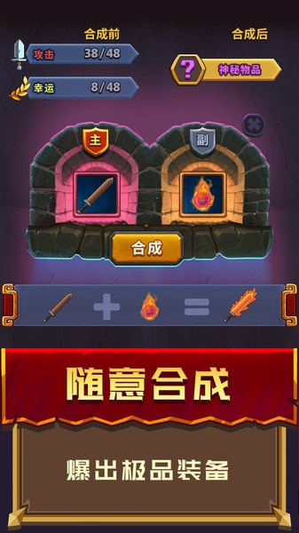 冒险骑士最新版本 冒险骑士游戏下载安装