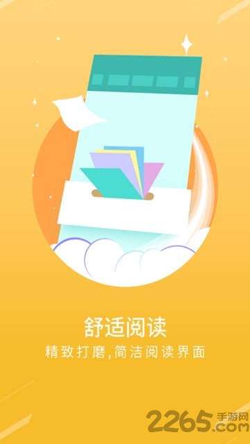 txt免费小说阅读器app txt免费小说阅读器下载