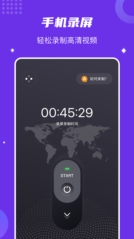 葫芦短视频录制手机版