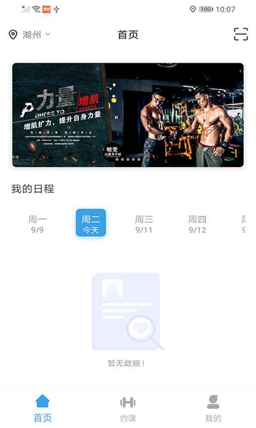 随动教练端