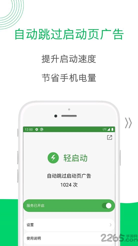 q启动最新版下载