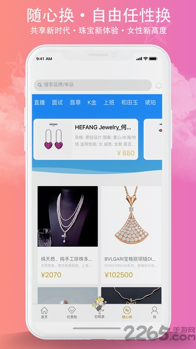 小猴子app