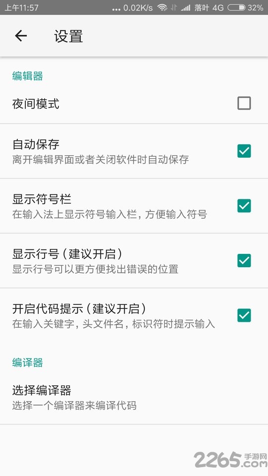 simplec app