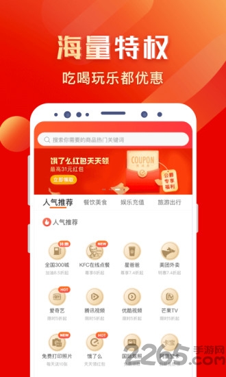 全球公爵黑卡软件