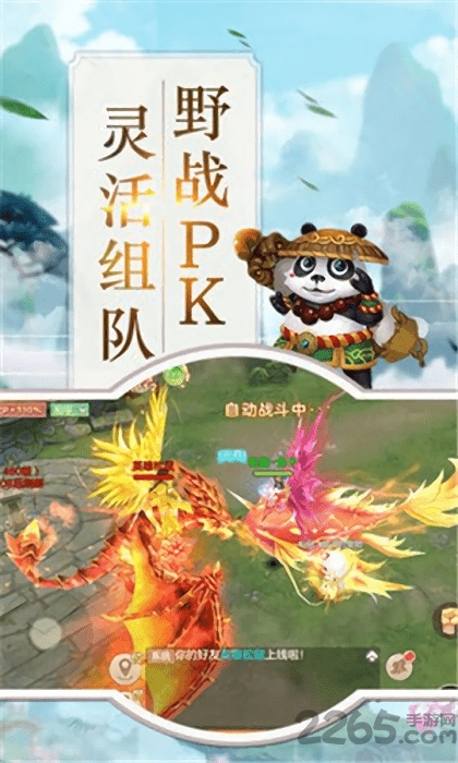 百恋封仙游戏