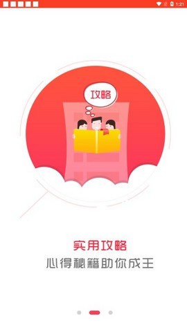 小谢手游app 小谢手游盒子下载