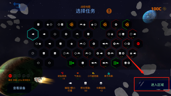 星际幸存者游戏中文版玩法教程 星际幸存者游戏中文版玩法教程