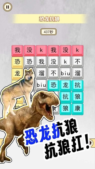 宝贝干嘛挑战最新版